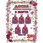 Набор для творчества Задира