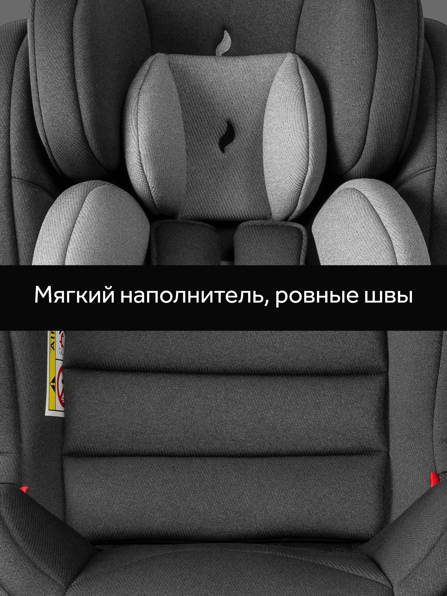 Автокресло Osann Eno 360 Universe Grey Isofix 0+/1/2/3 (0-36 кг) серый - фото 15