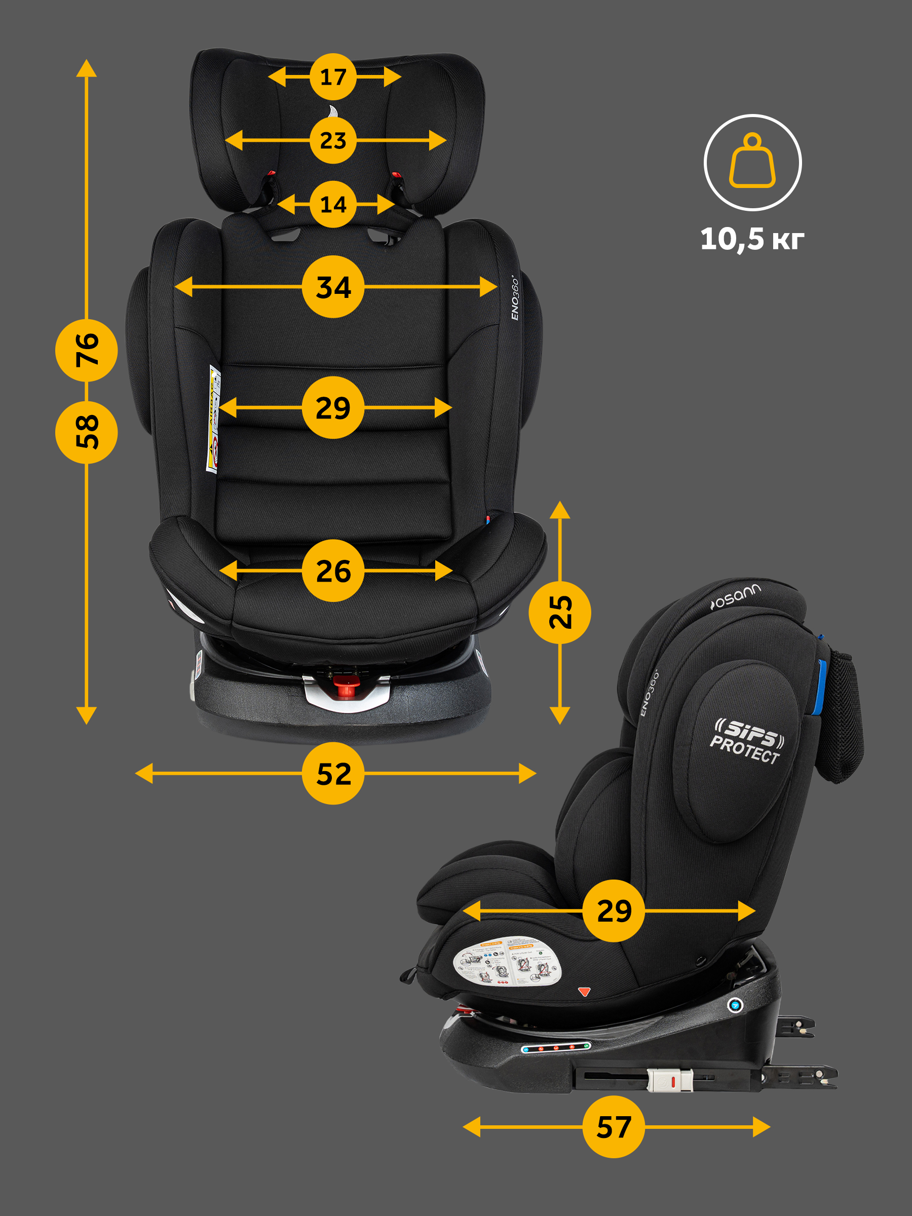Автокресло Osann Eno 360 Carbon 0-36 кг Isofix 0+/1/2/3 (0-36 кг) черный - фото 12