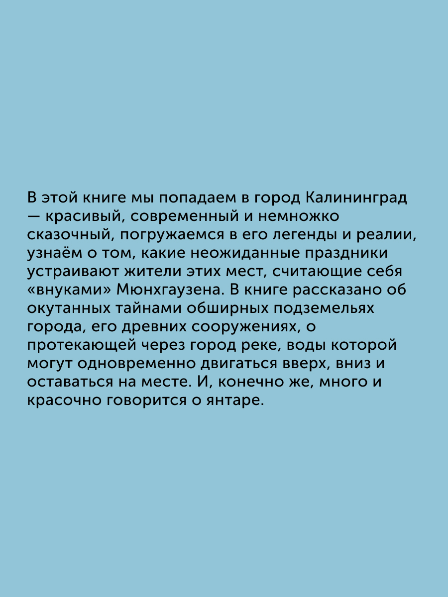 Книга для детей Настя и Никита развитие детей - фото 2