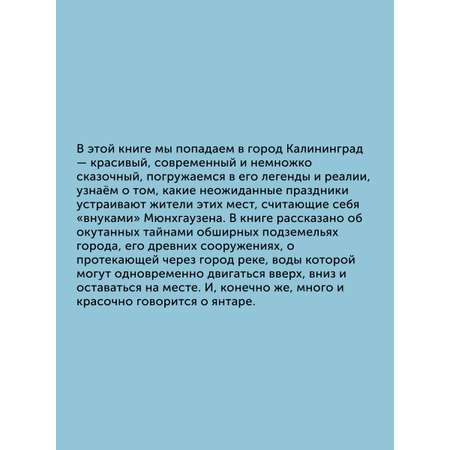 Книга для детей Настя и Никита развитие детей