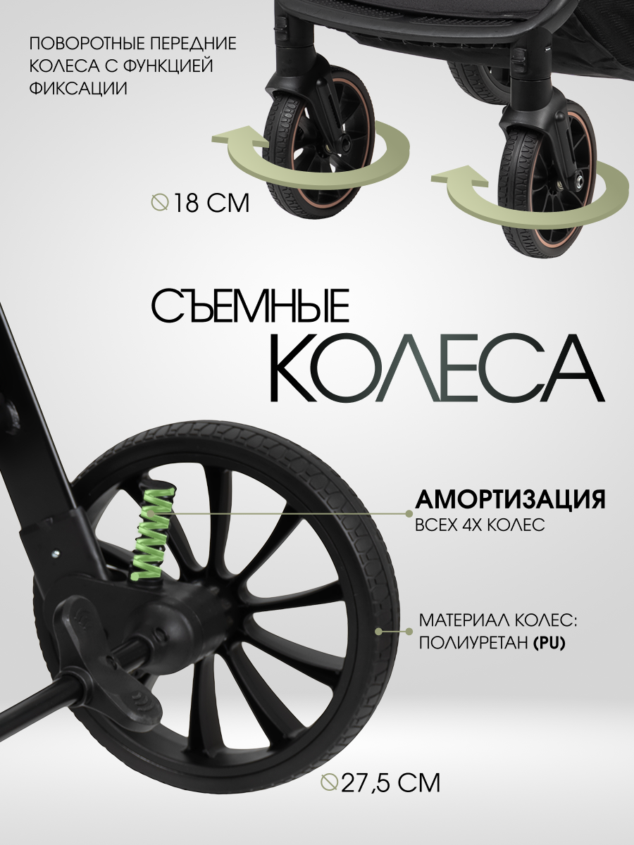 Коляска 3в1 Costa Райдер зеленый - фото 6