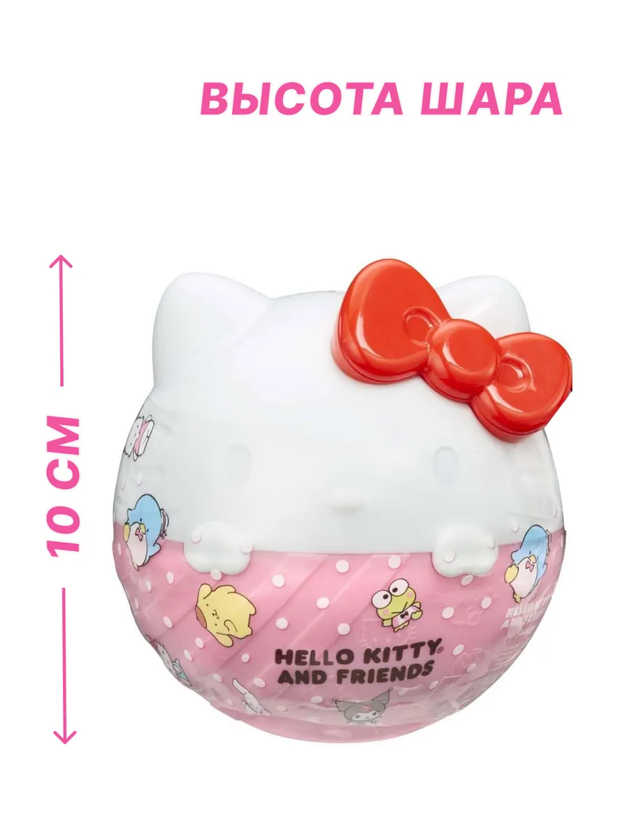 Кукла мини L.O.L. Surprise! Hello Kitty Hello Kitty lol шар сюрприз высота 8 см 523840 hello kitty - фото 8