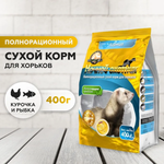 Сухой корм Ночной охотник Сухой корм для хорьков