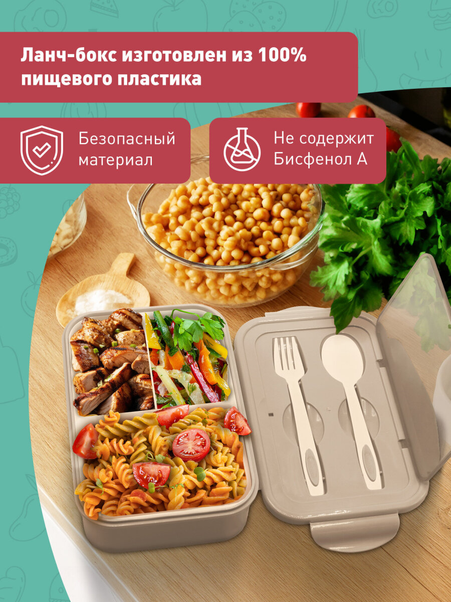 Ланч-бокс Joylux контейнер для еды с 4 отделениями и приборами 1,4 л 2 уровня 7х21х14 см - фото 5