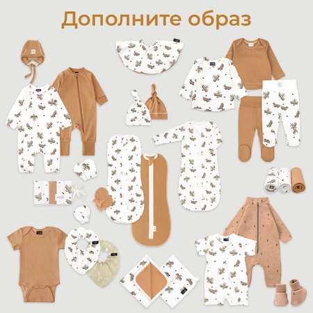 Лонгслив Mjolk