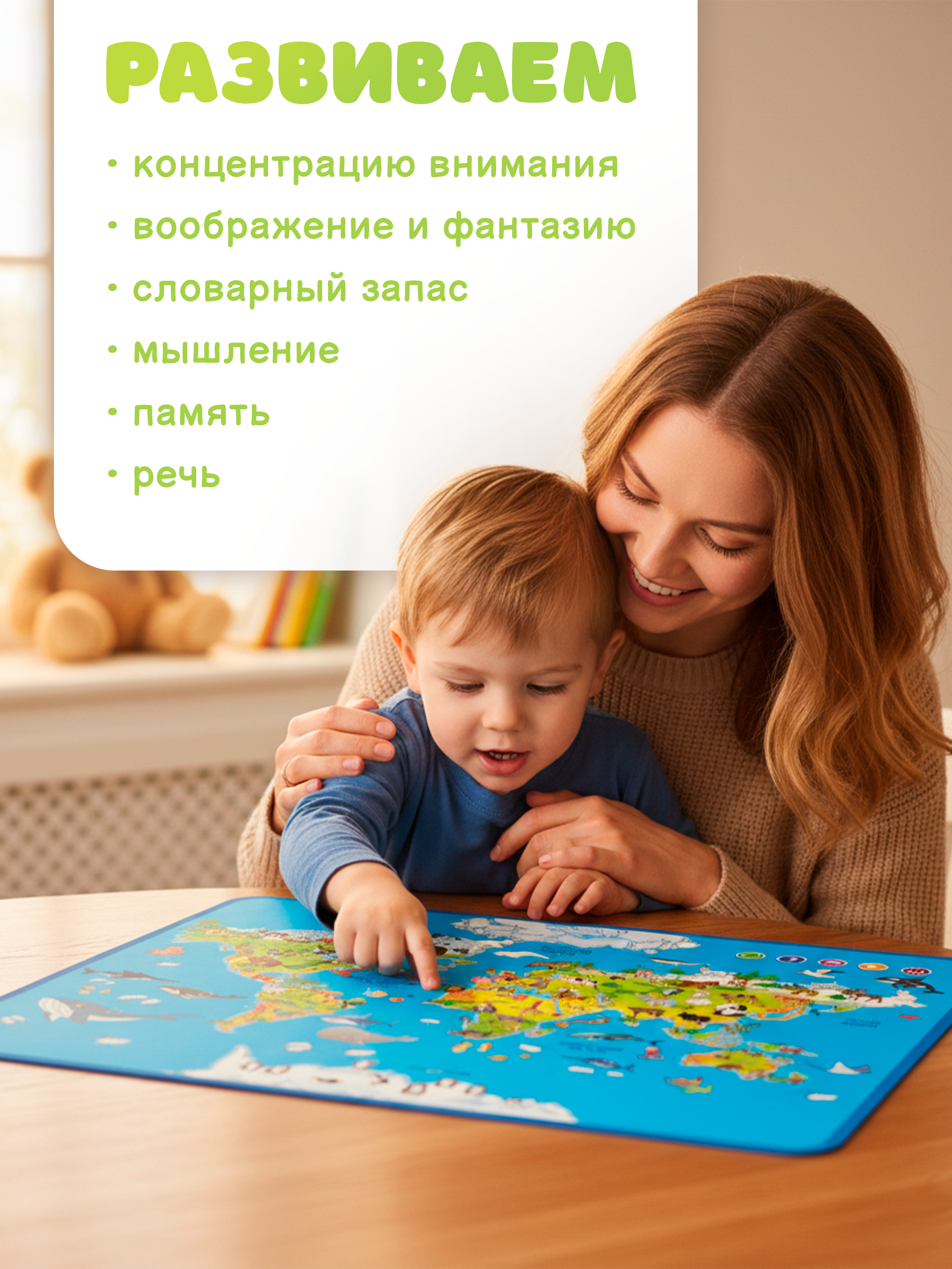 Пособие говорящее интерактивное детское BAZUMI с животными мира - фото 7