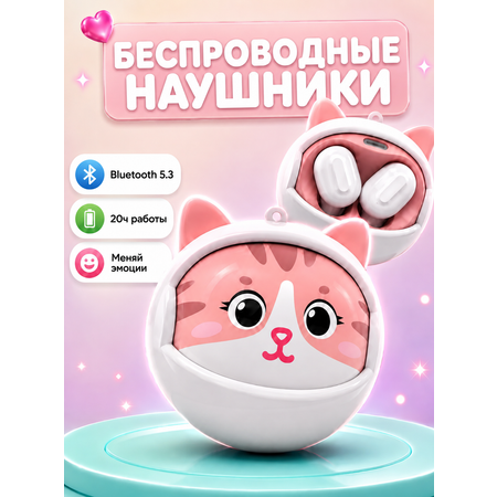 Наушники TWS Genzai TWS