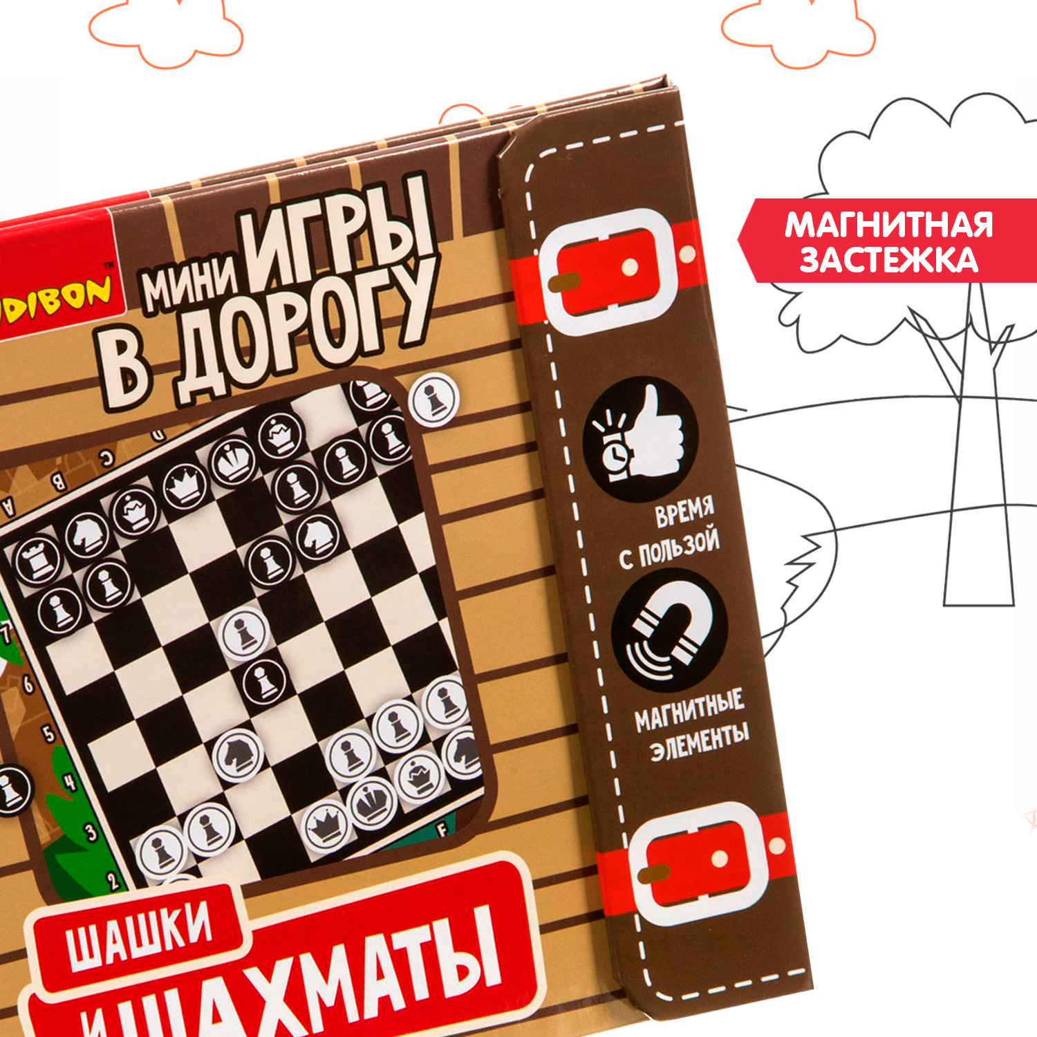 Настольная игра Bondibon в дорогу мини Шашки и Шахматы - фото 7