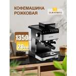 Автоматическая кофемашина 1,8 л 1350 Вт Oulemei OLM-KFB012