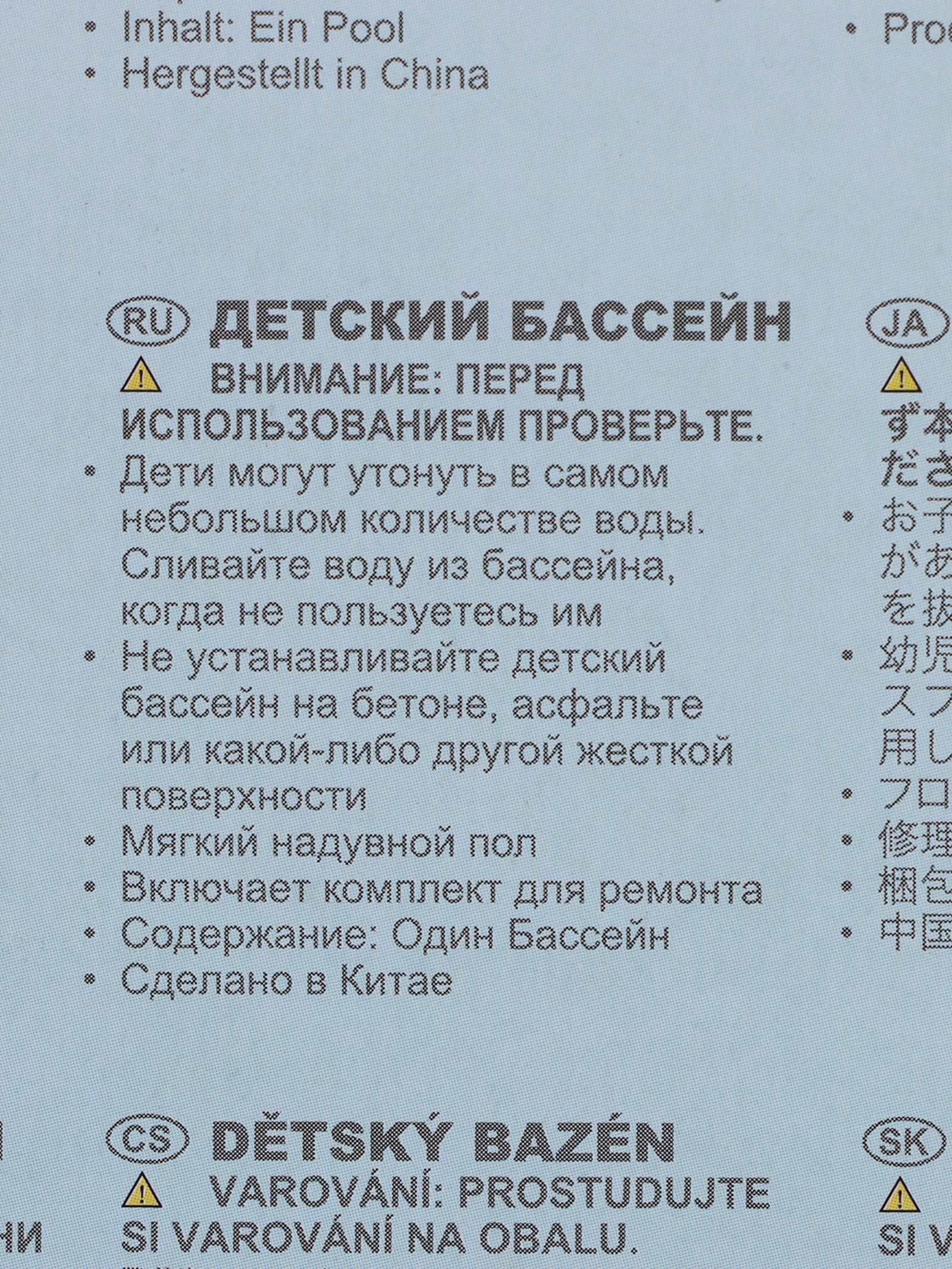 Бассейн надувной Intex Радуга - фото 6