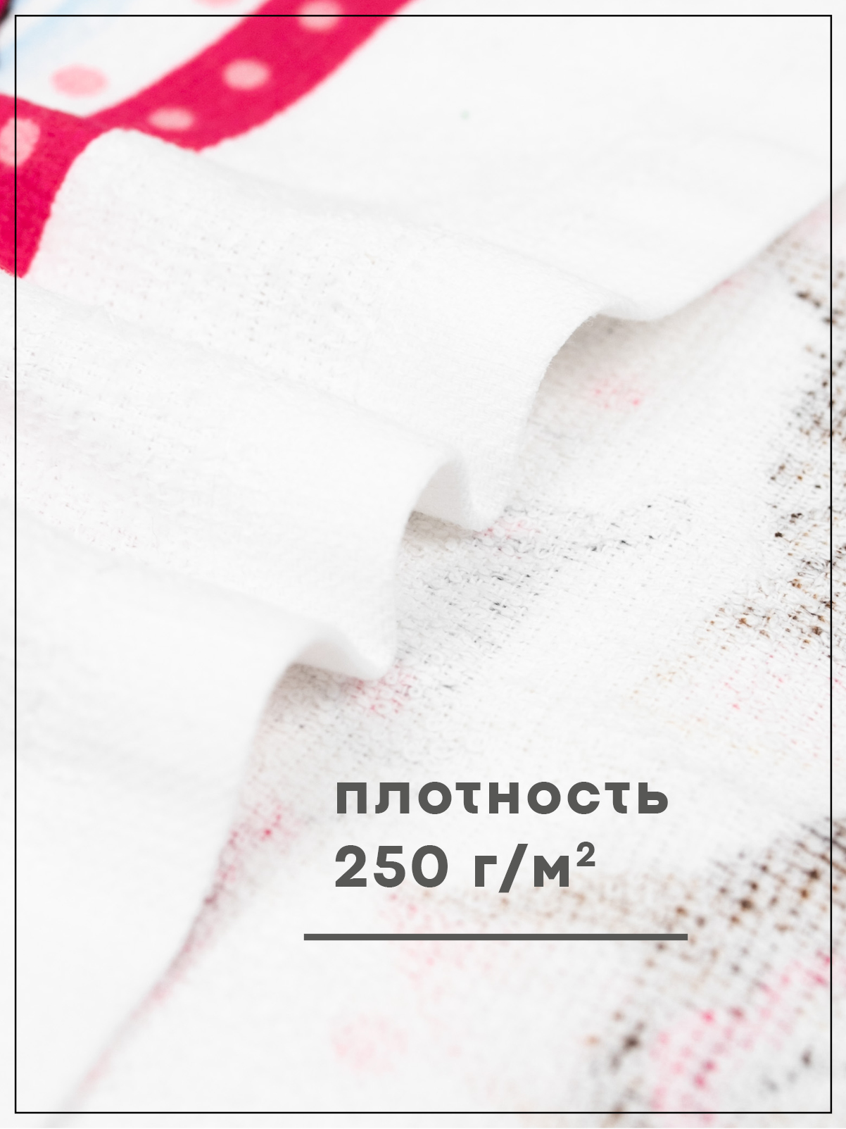 Комплект полотенец кухонных Wellness Романтика Набор_3 - фото 2