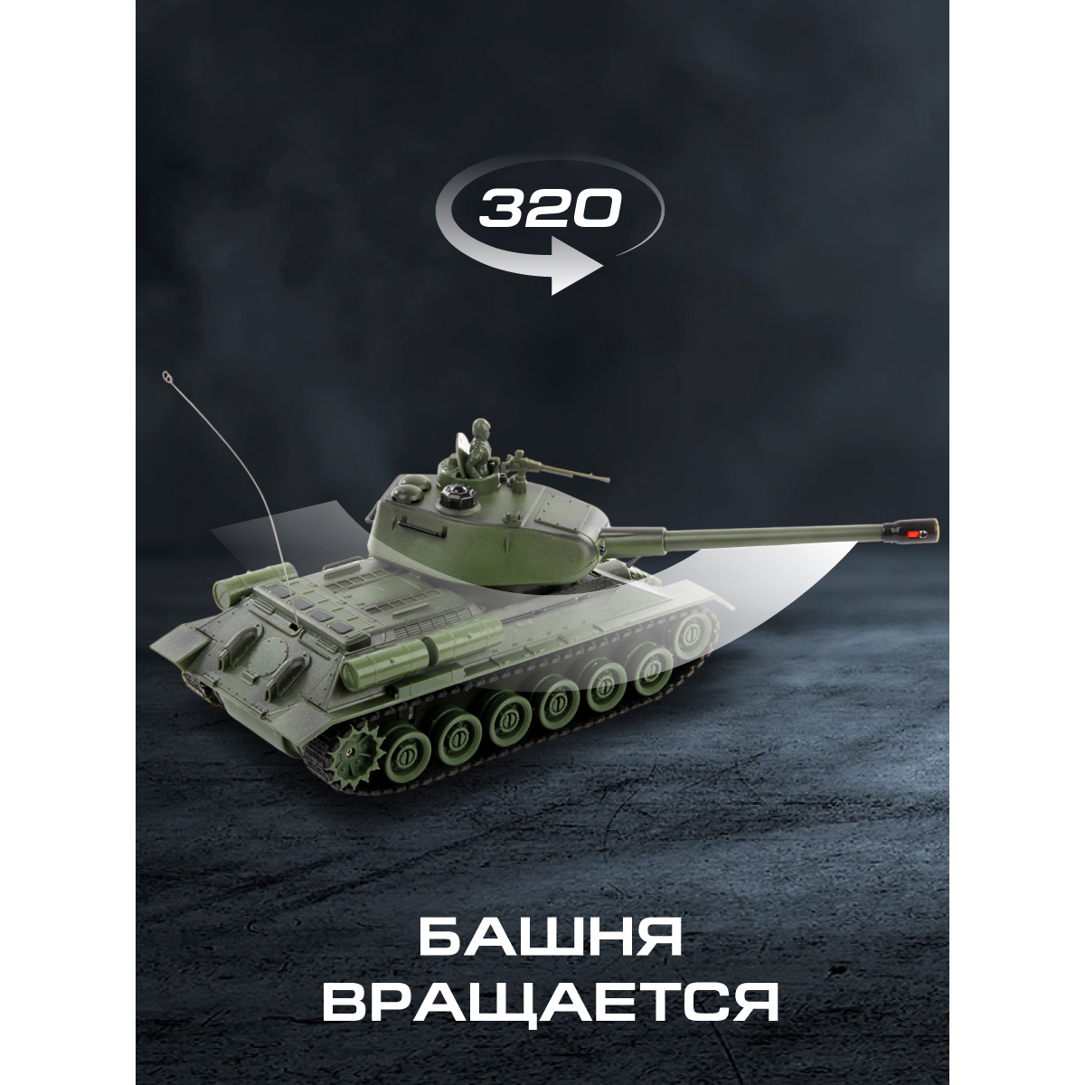 Танк РУ Veld Co 1:24 - фото 6