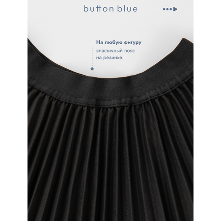 Юбка BUTTON BLUE
