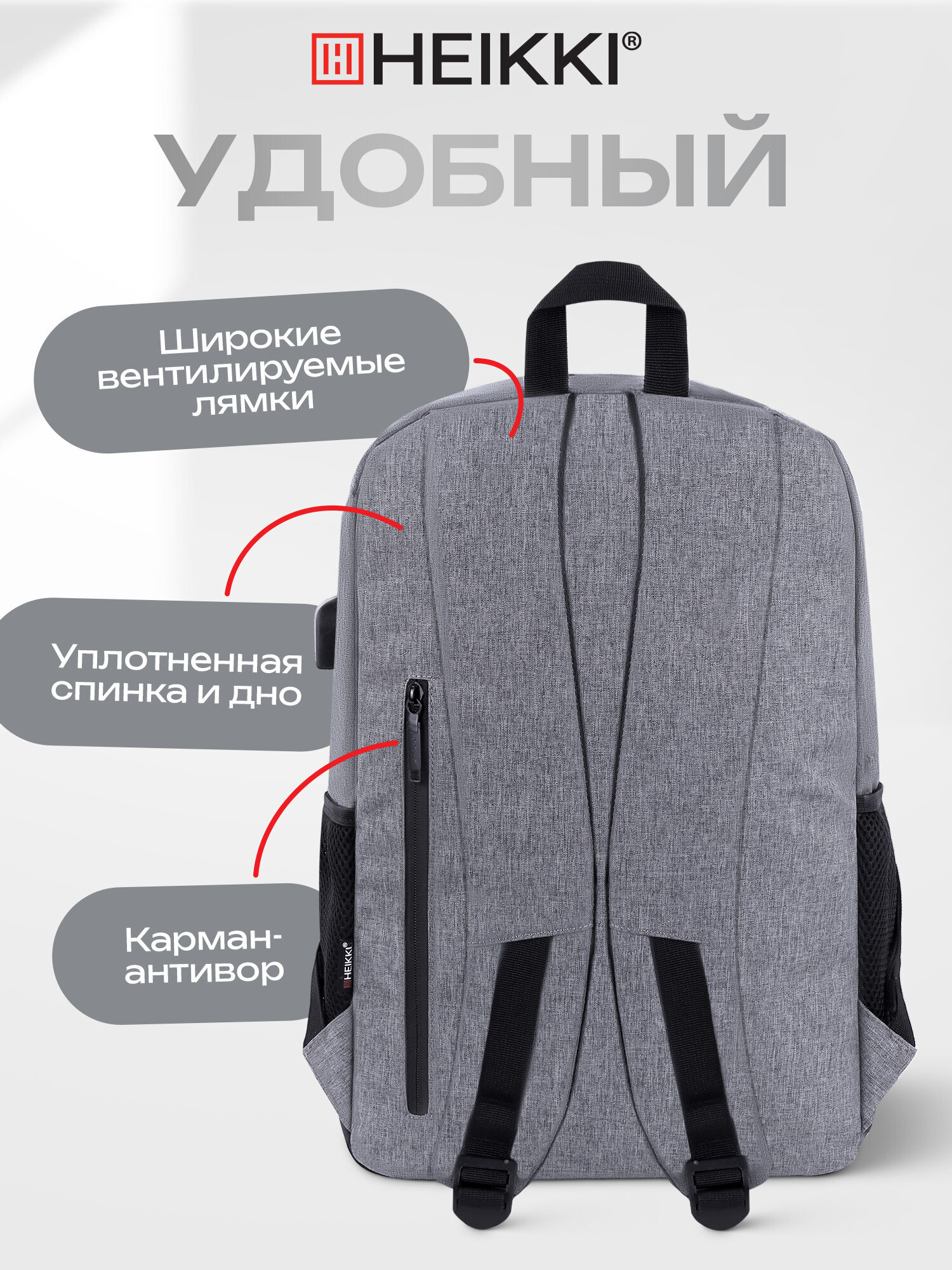 Рюкзак HEIKKI - фото 3