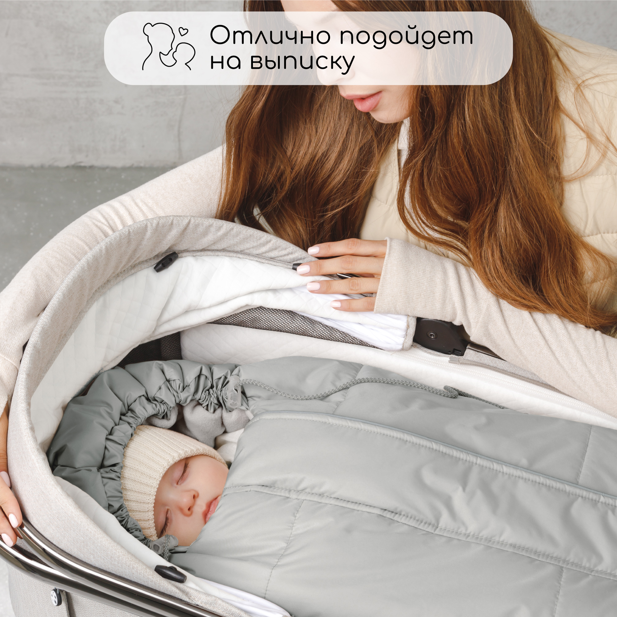Конверт в коляску Amarobaby Frost Трансформер - фото 11