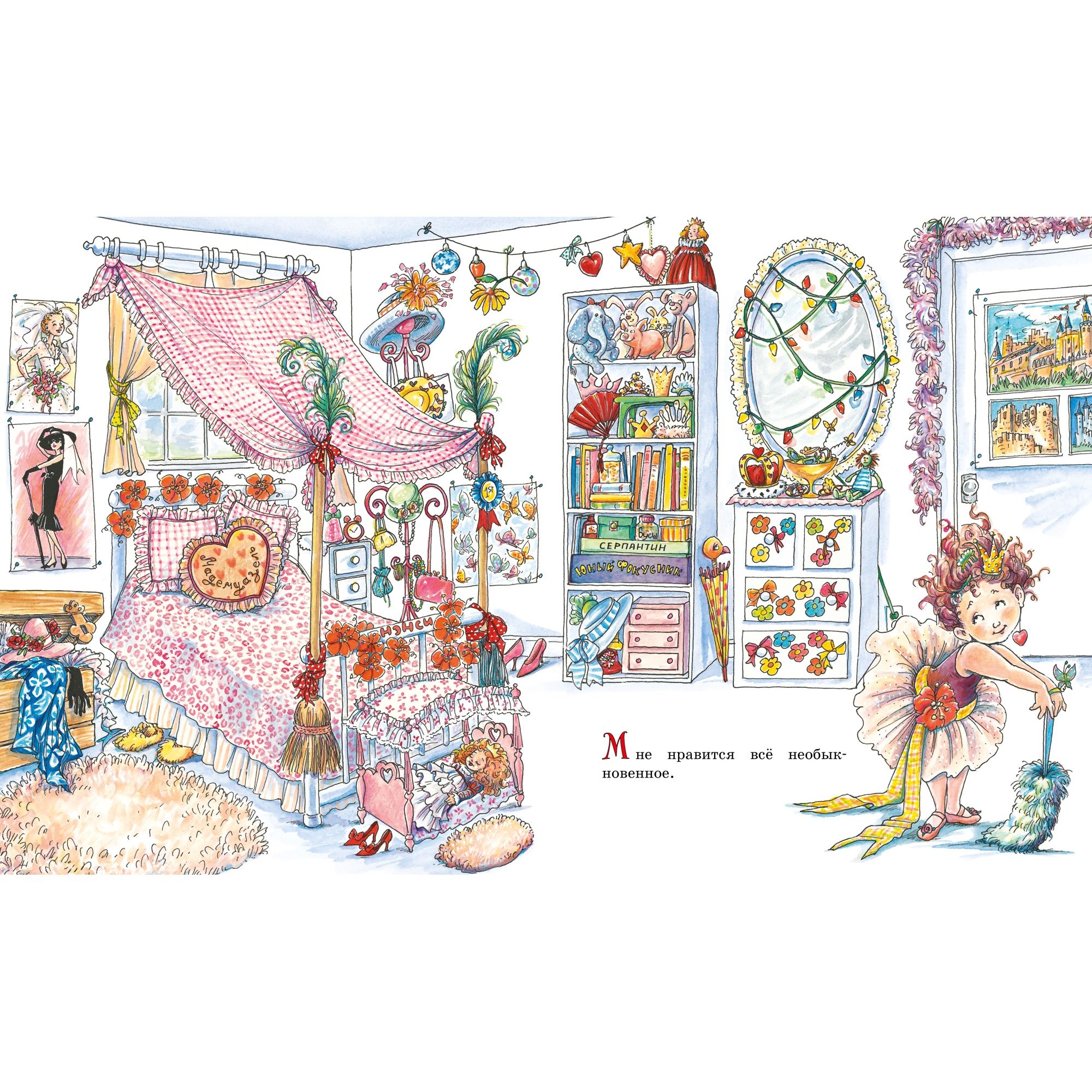 Книга МАХАОН Фэнси Нэнси. Первая модница! - фото 2