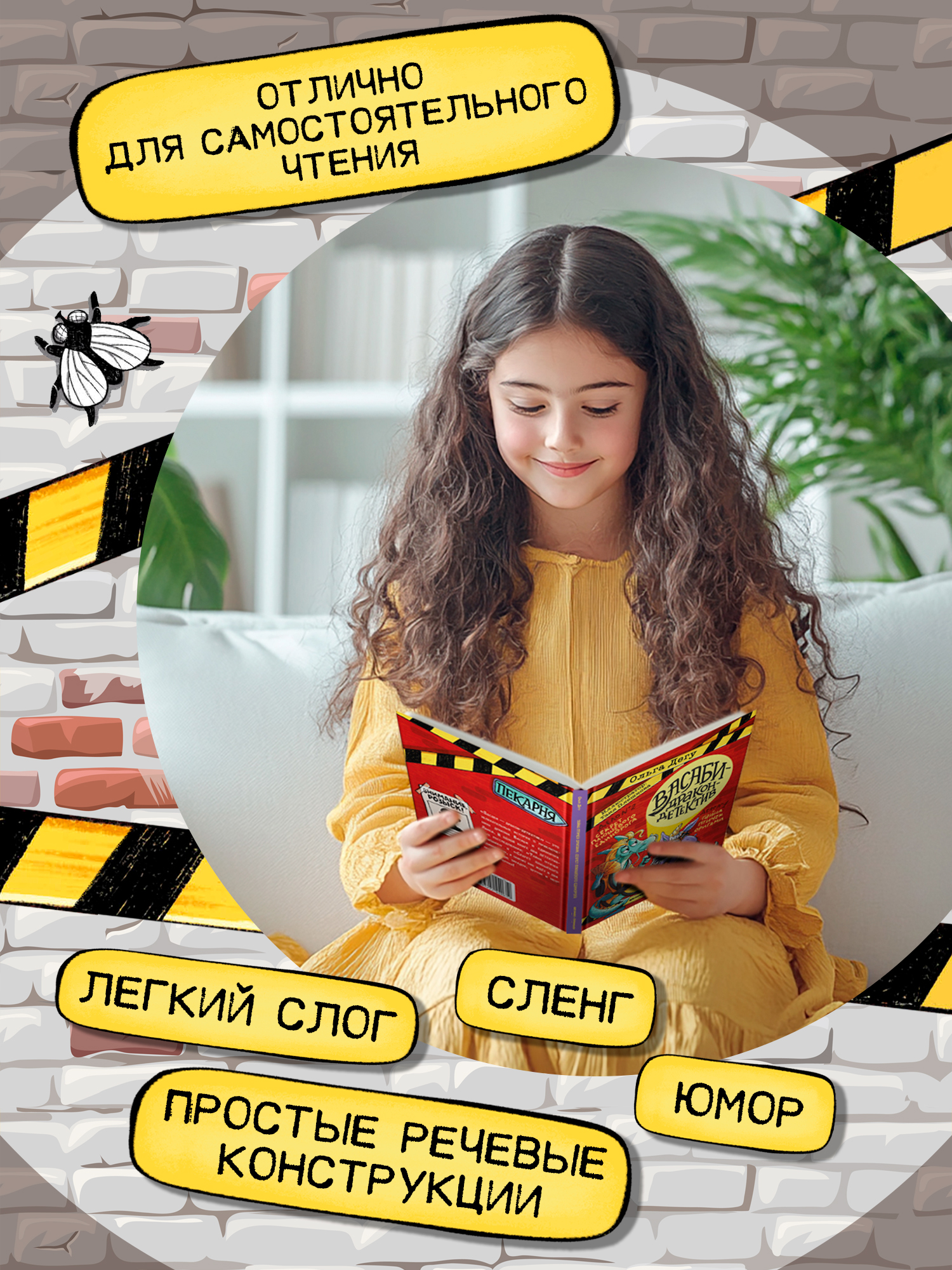 Книга Феникс Премьер Дело № 1 Тайна птичек оригами Дело № 2 Секрет плюшевого единорога - фото 3