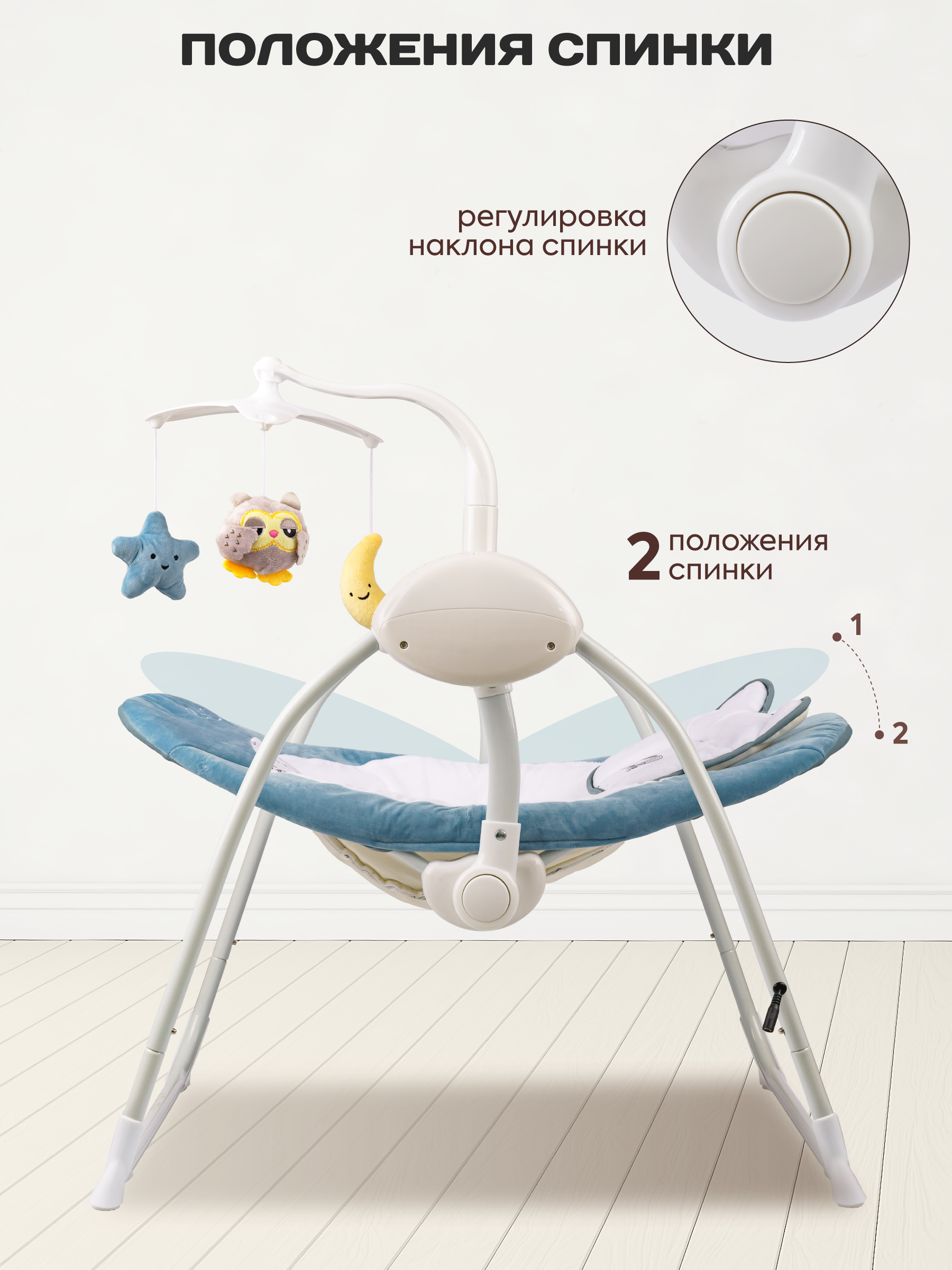 Качели Indigo STAR синий - фото 5