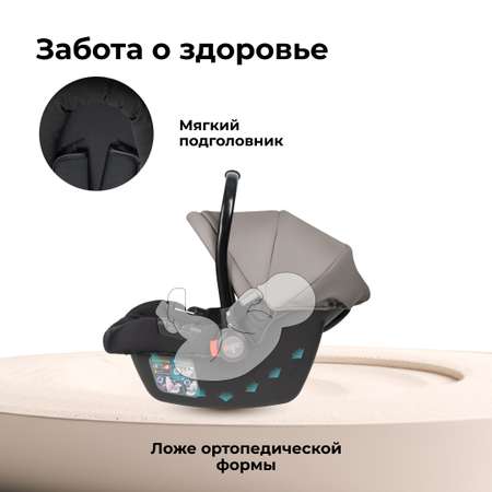 Автокресло Farfello KS-2150/aPU 0 (0 -13 кг)