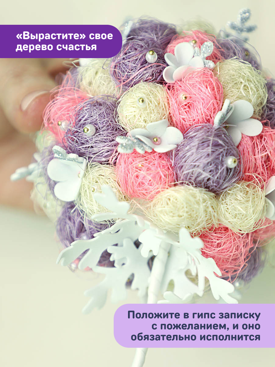 Набор для творчества Волшебная мастерская валяние Розовое чудо - фото 5