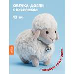 Мягкая игрушка Orange Toys Овечка Долли молочная 13см