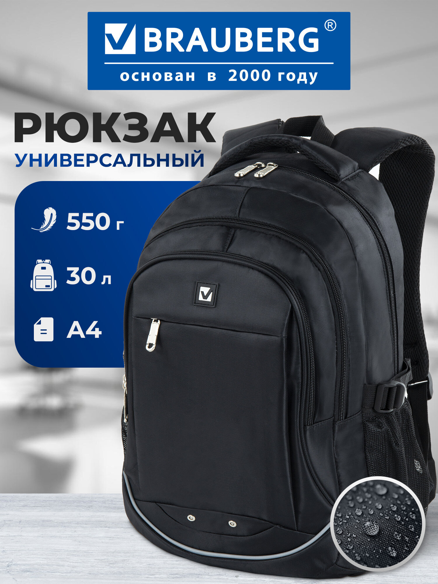 Рюкзак Brauberg карбон - фото 1