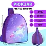 Рюкзак NAZAMOK