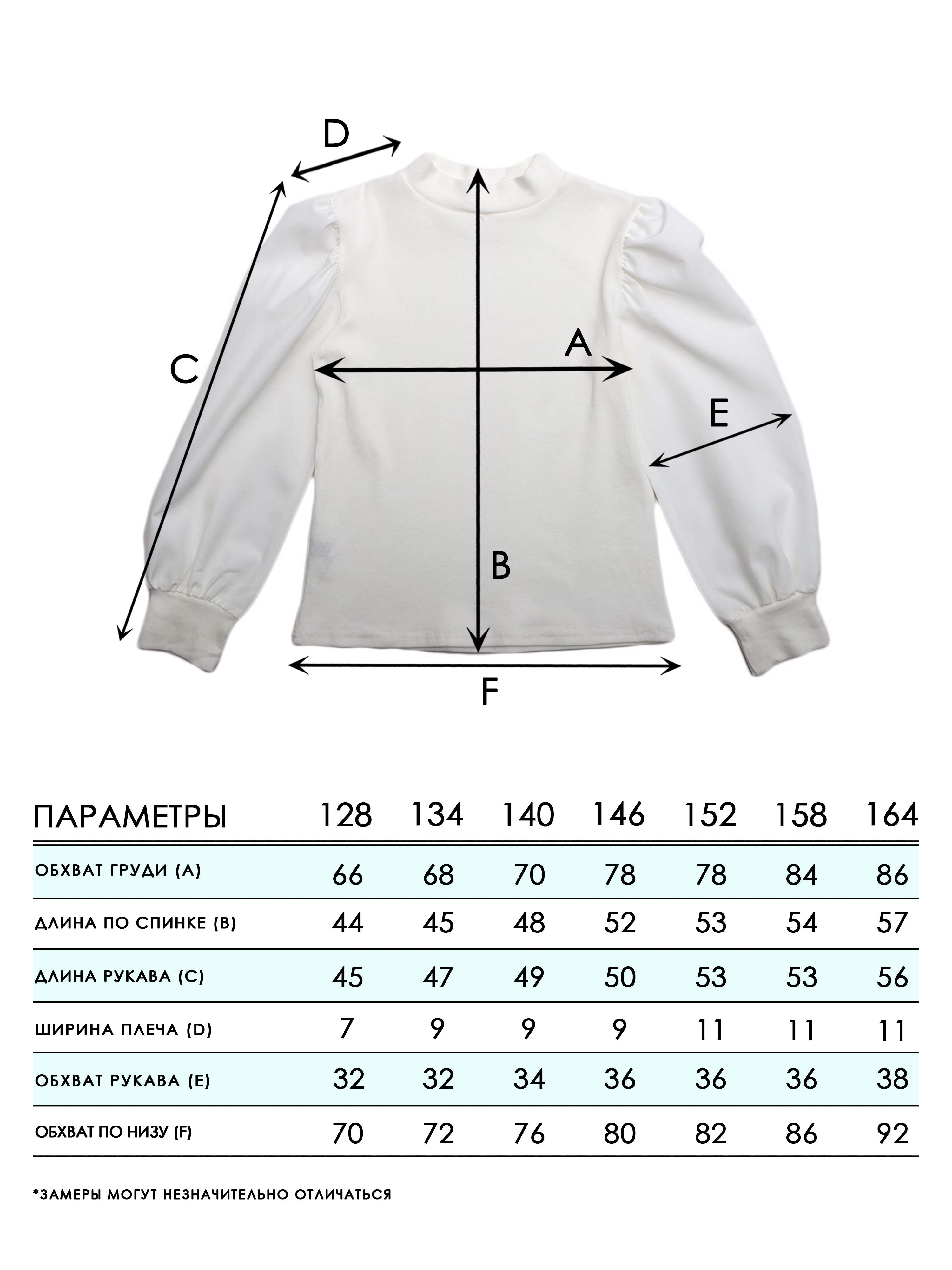 Блузка СИНИЙ МИР W284-G39 - фото 3
