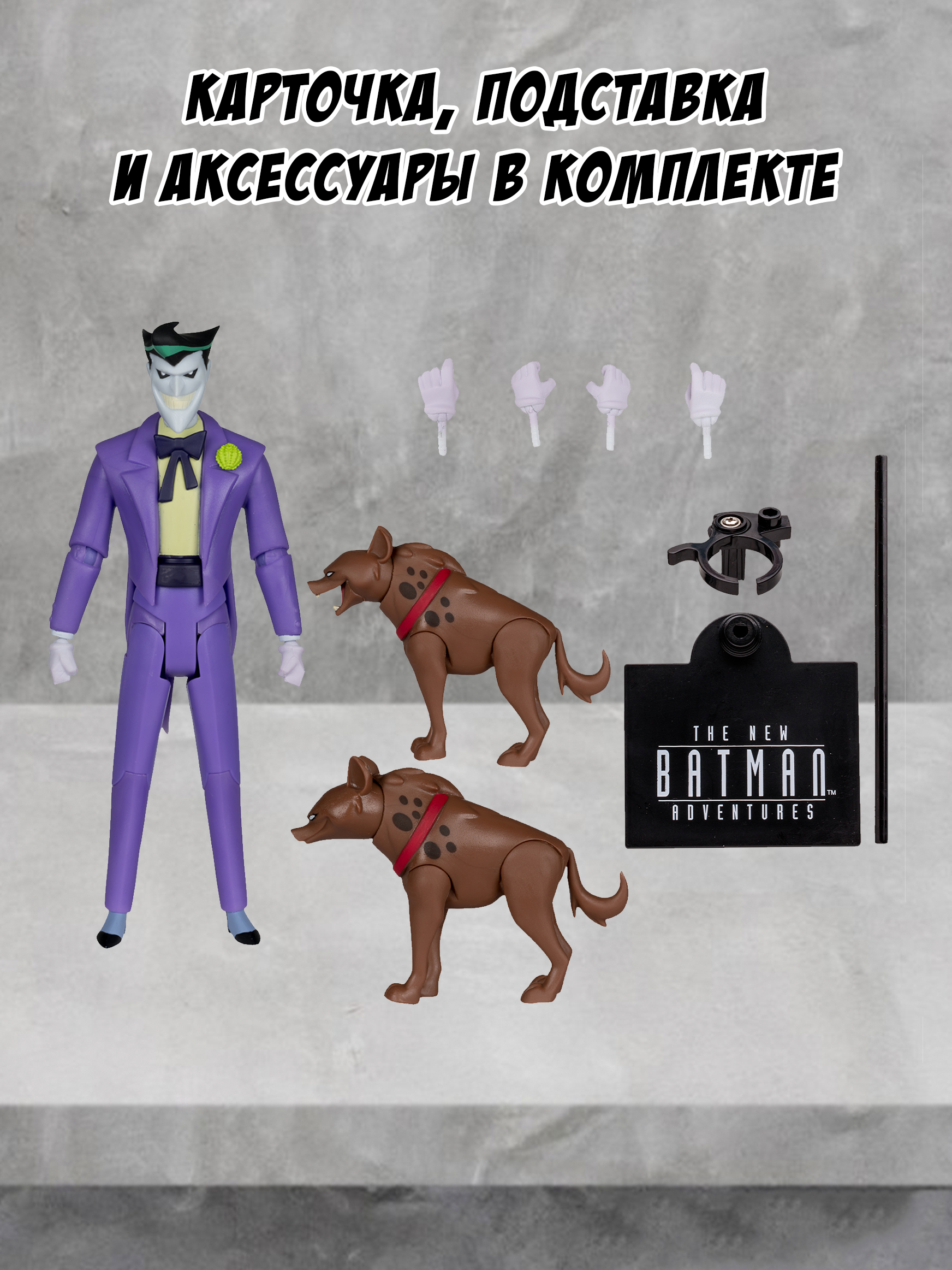 Фигурка McFarlane Toys Джокер - фото 2