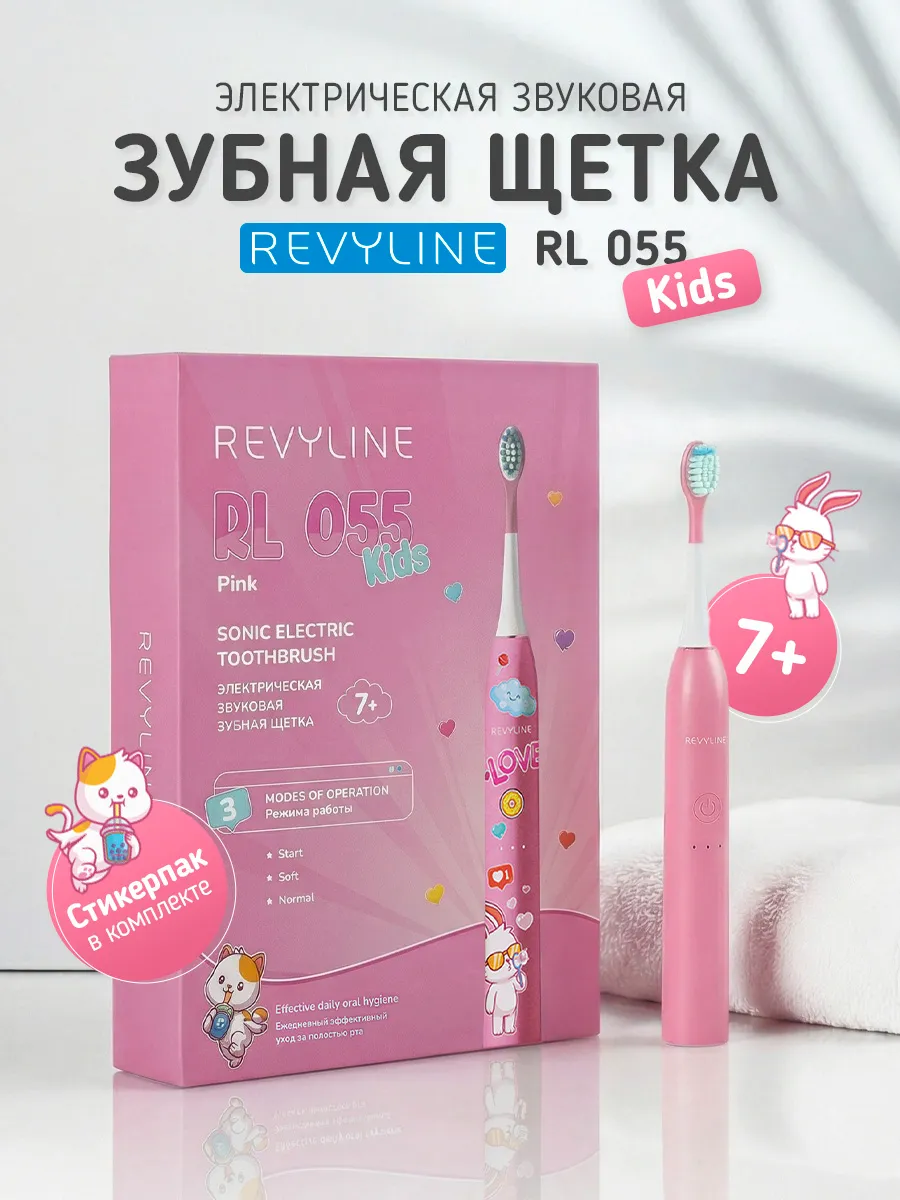 Зубная щетка электрическая Revyline от 7 лет - фото 1