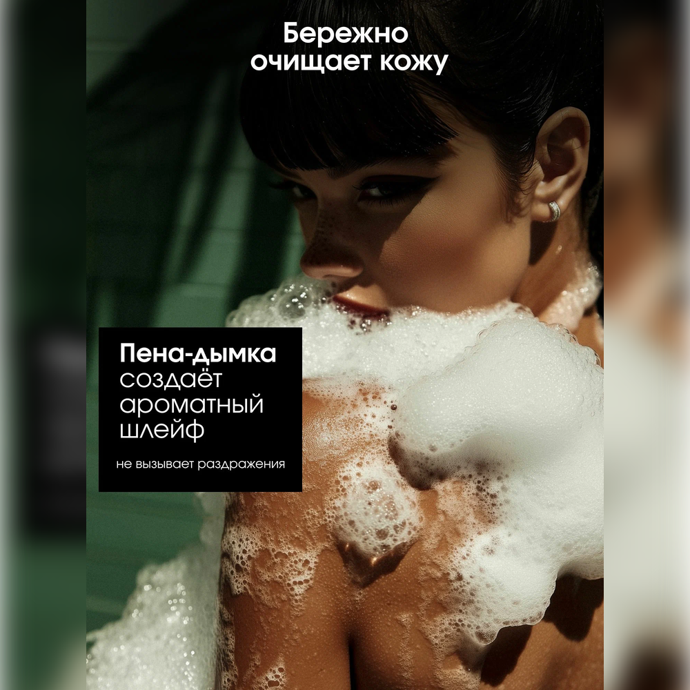 Гель La Fabrique 500 мл - фото 4