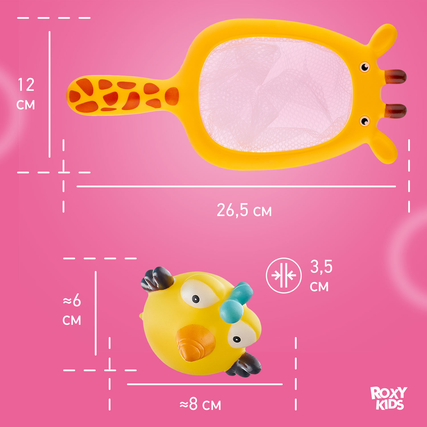 Игрушка ROXY-KIDS Сафари - фото 5