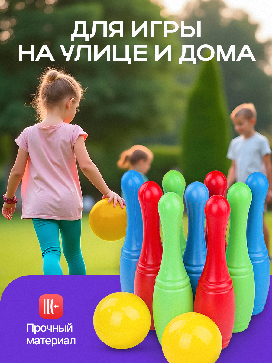 Боулинг Рыжий кот - фото 3