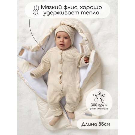 Конверт в коляску Amarobaby Heat бежевый