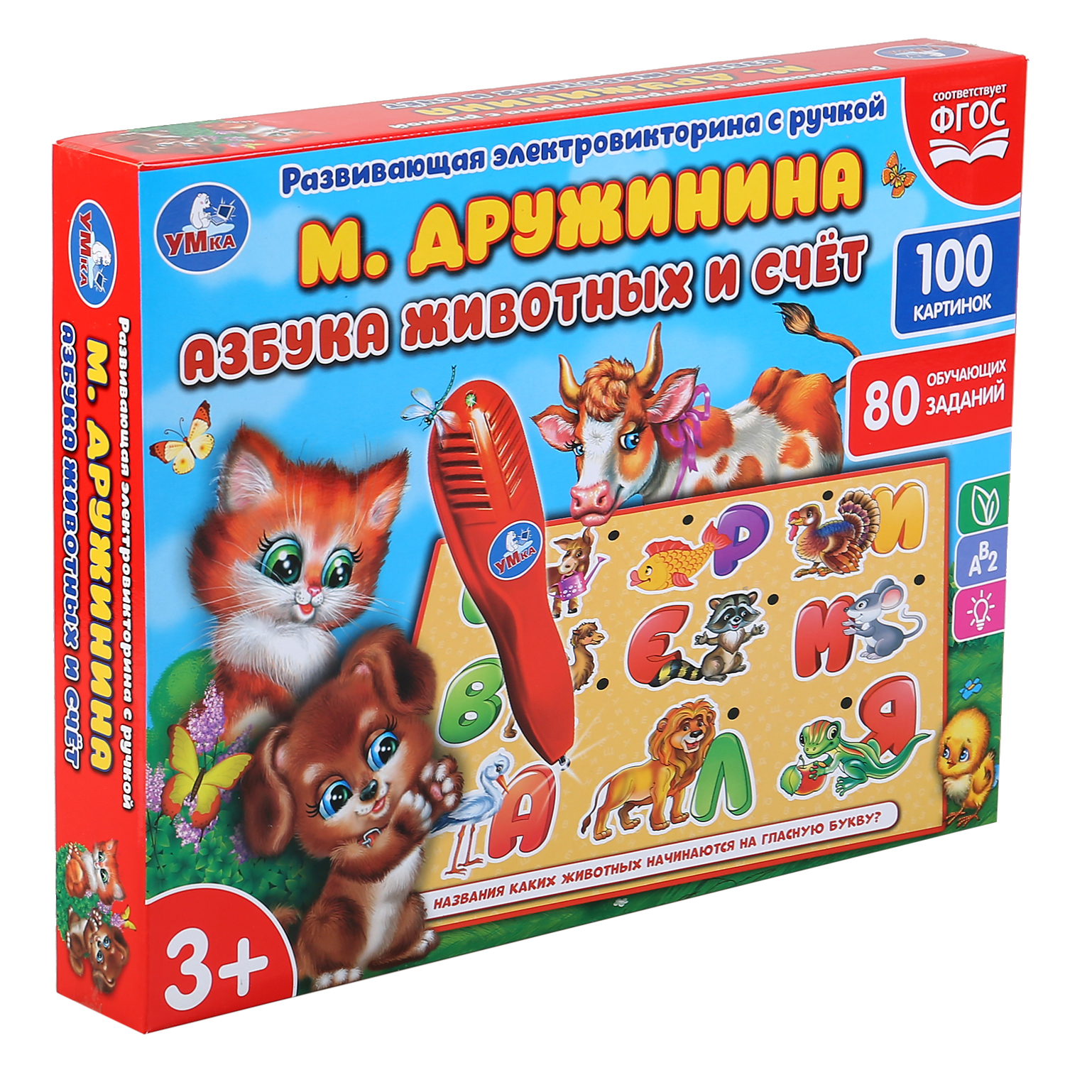 Настольная игра УМка Электровикторина - фото 6