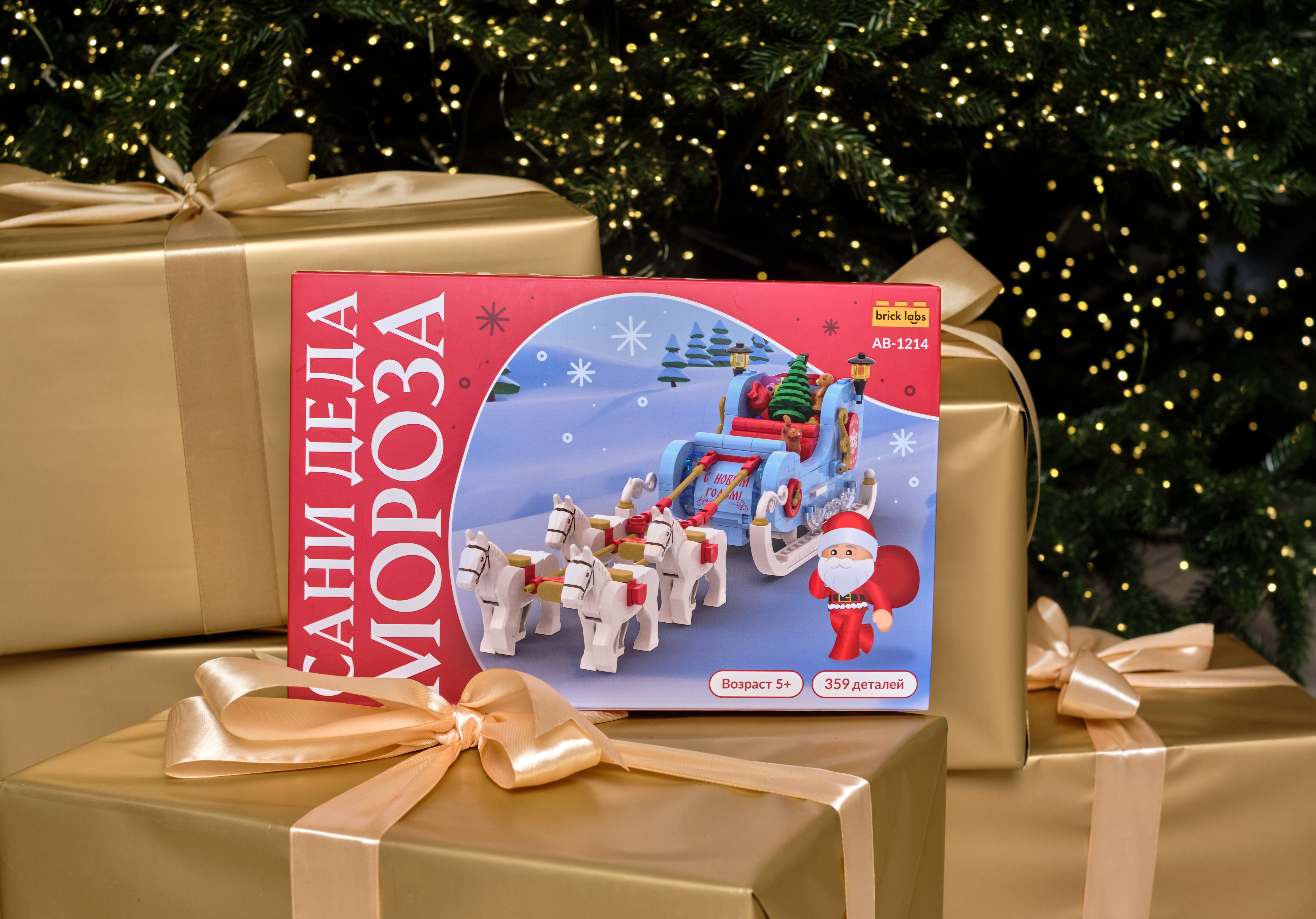 Конструктор brick labs Сани Деда Мороза 359 дет. - фото 5