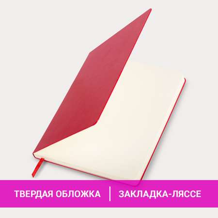 Блокнот Brauberg 96 лист.