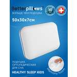 Подушка детская Betterpillows 30 x 50 см 1 шт.