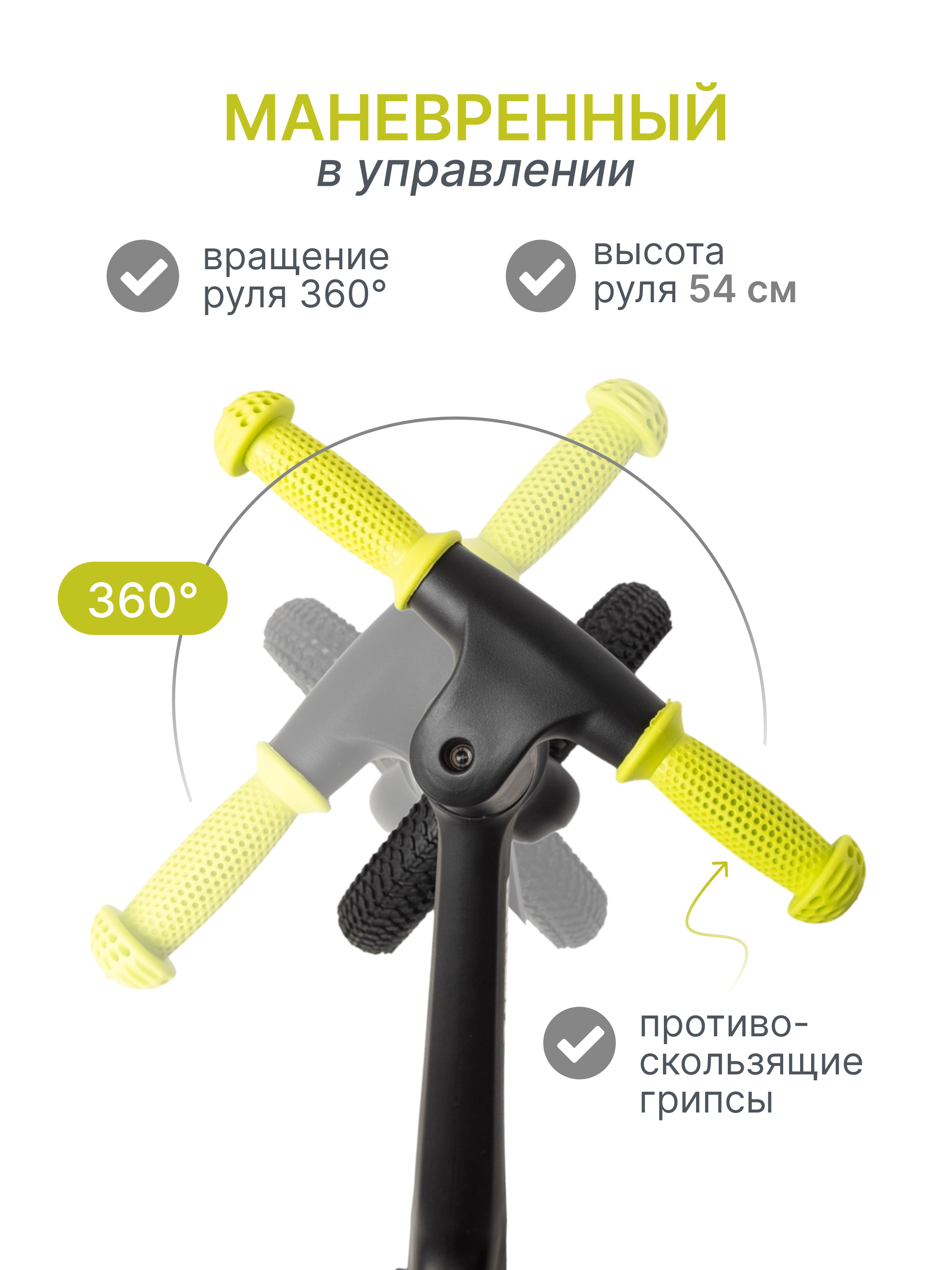 Двухколесный беговел MomKid - фото 4