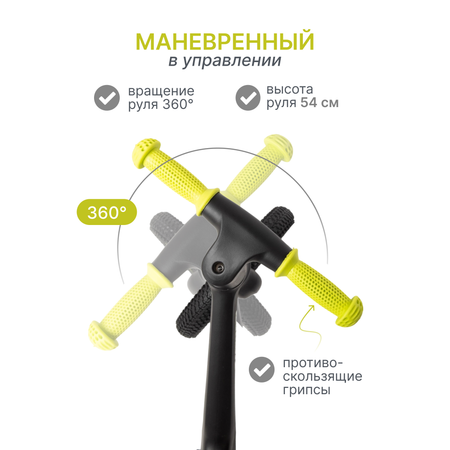 Двухколесный беговел MomKid