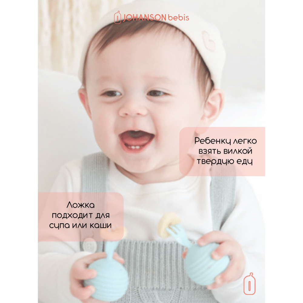 Набор посуды Johanson Bebis - фото 7