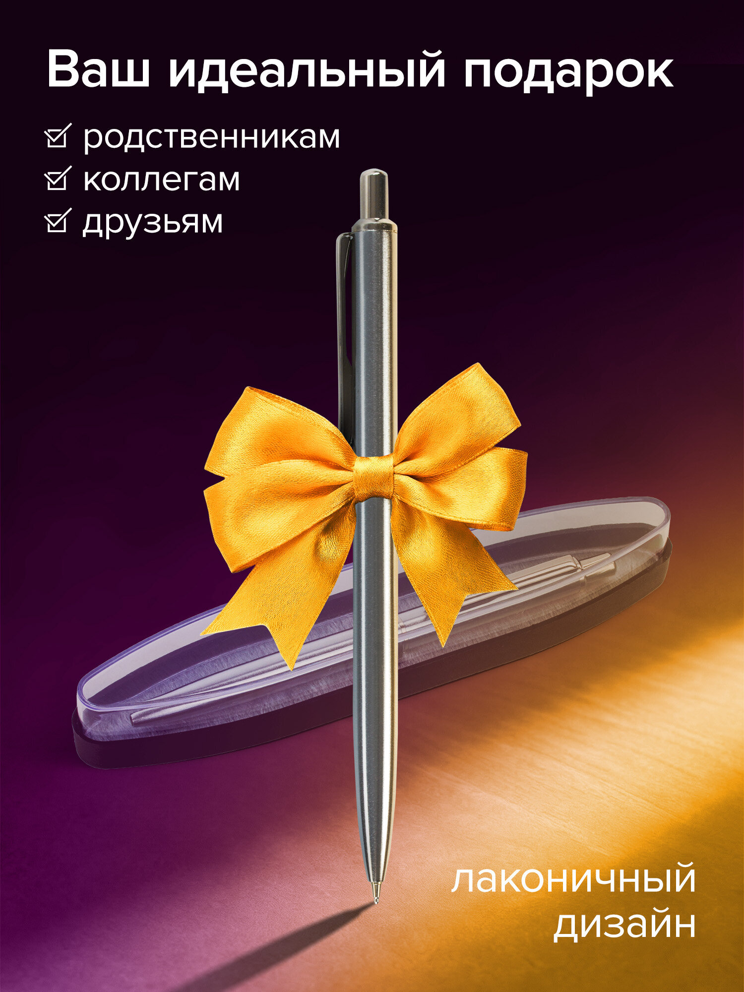 Ручка шариковая Brauberg - фото 6