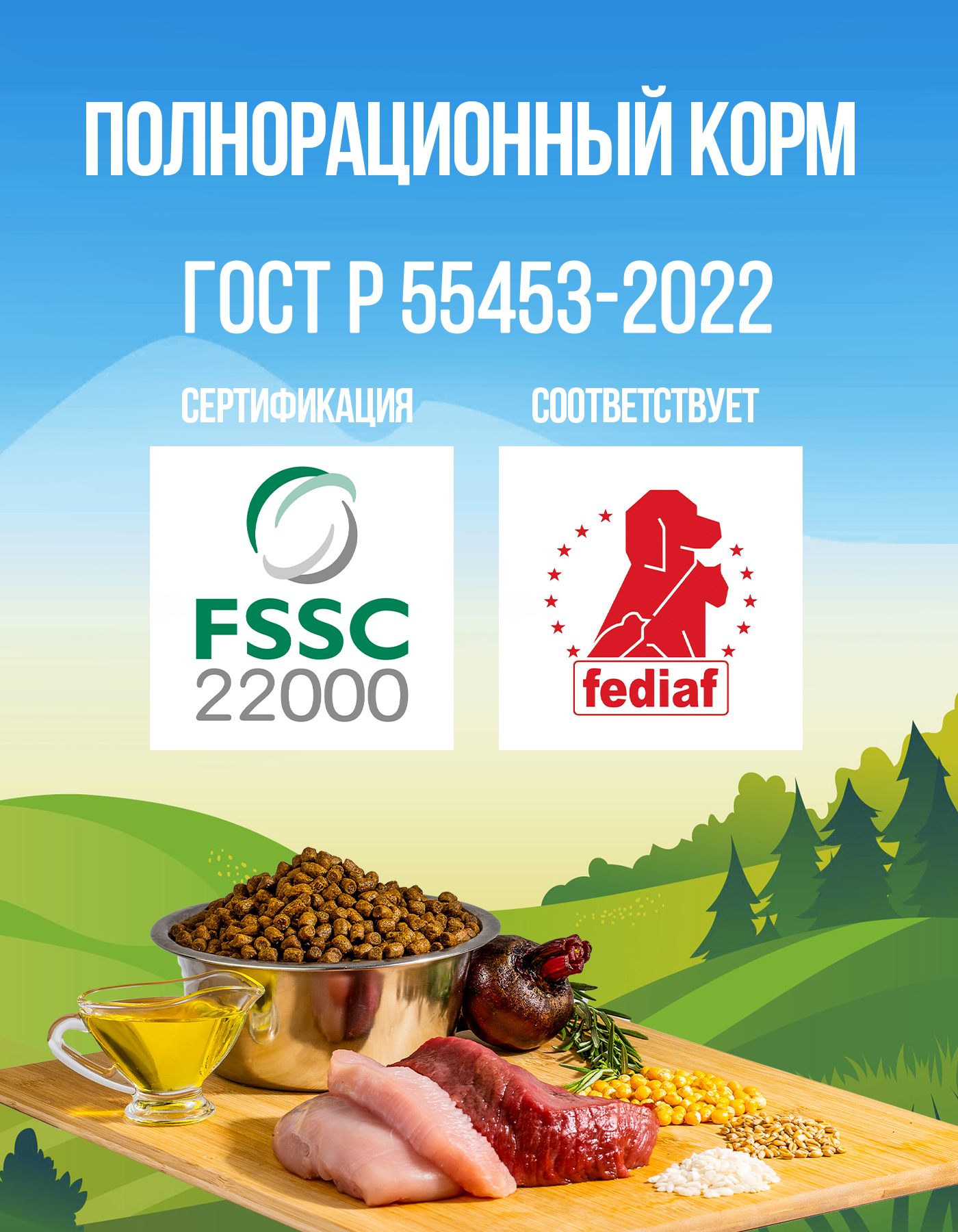 Корм сухой для кошек Profifeed Мясное ассорти 10кг - фото 2