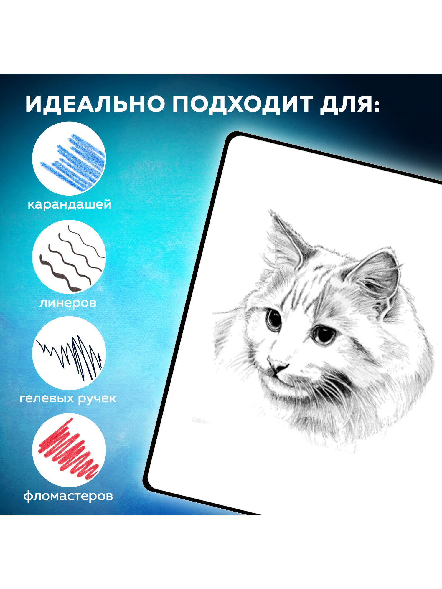 Скетчбук Brauberg секрет А5 80 лист. - фото 4