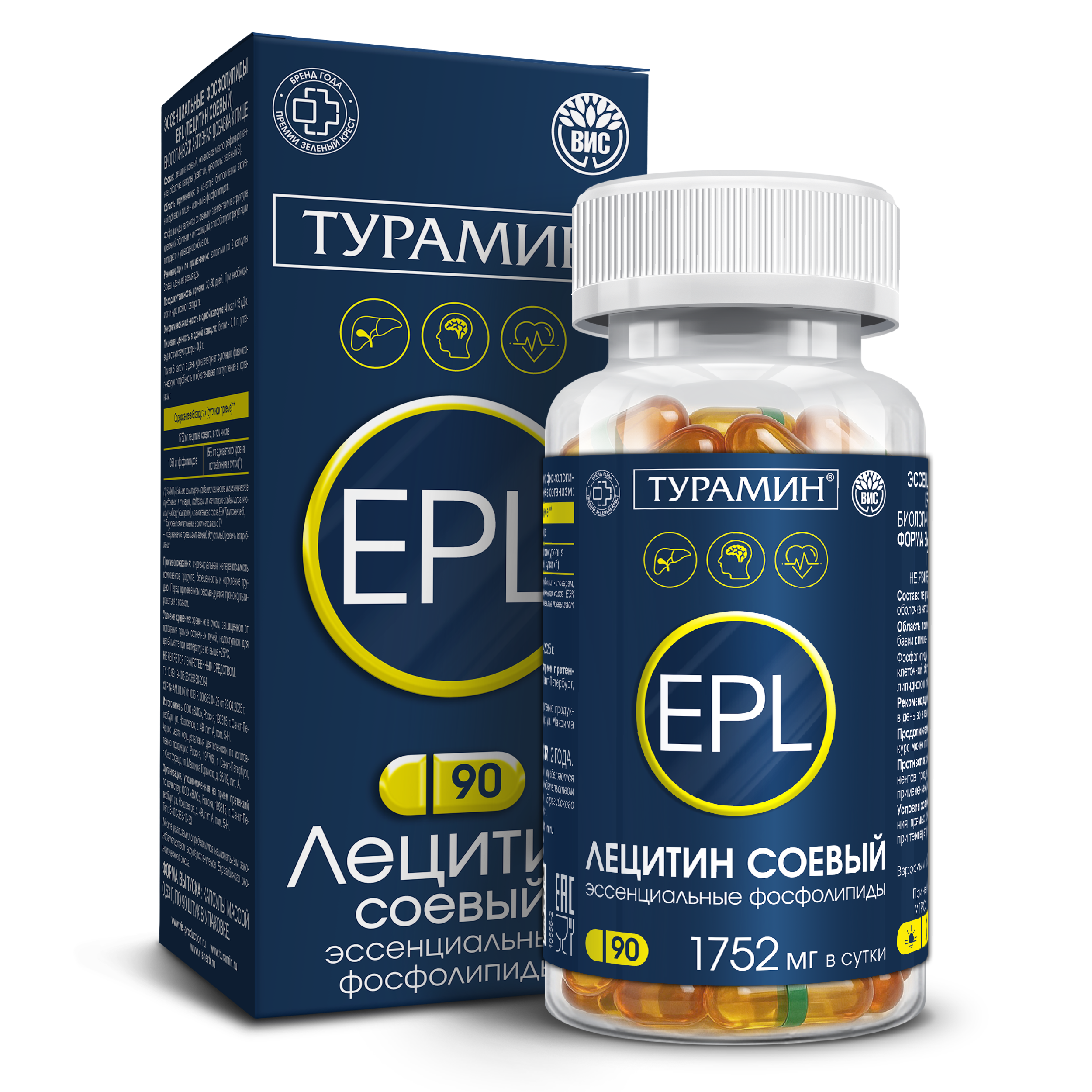 БАД Турамин Эссенциальные фосфолипиды EPL - фото 1