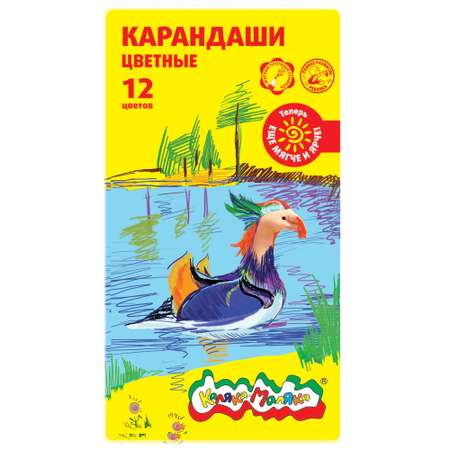 Карандаши цветные Каляка-Маляка 12 шт.