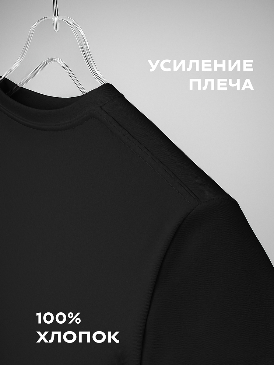Футболка HappyFox HF5501черный - фото 2