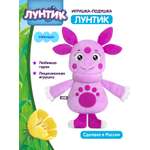Мягкая игрушка Мякиши подушка детская Лунтик
