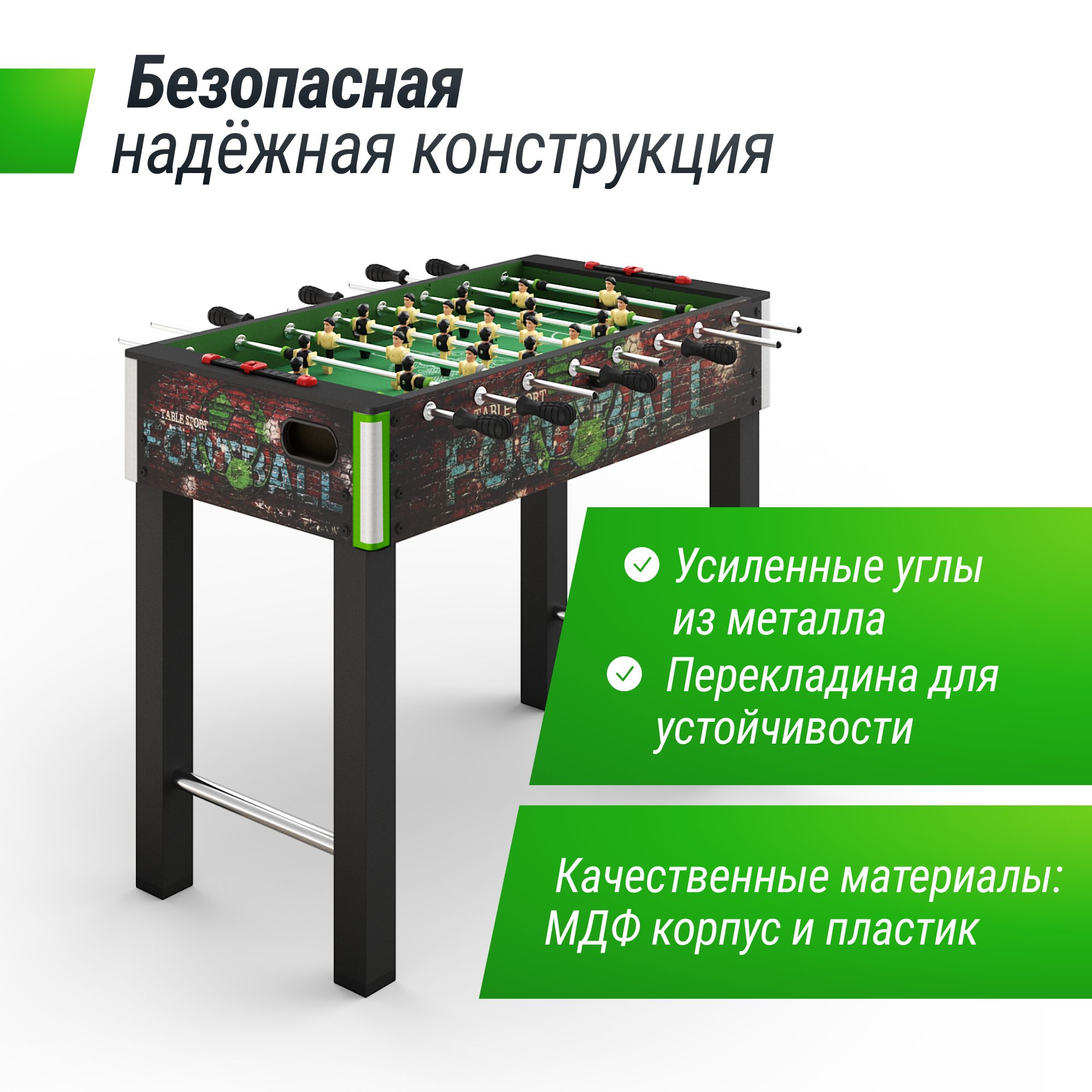 Настольная игра UNIX line футбол - фото 5
